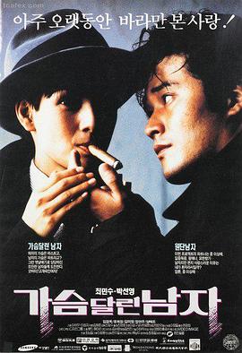 长夜仙途 封面